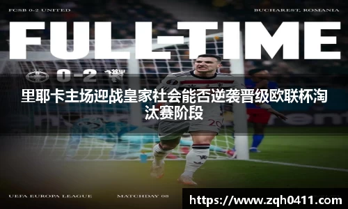 雷火亚洲电竞平台