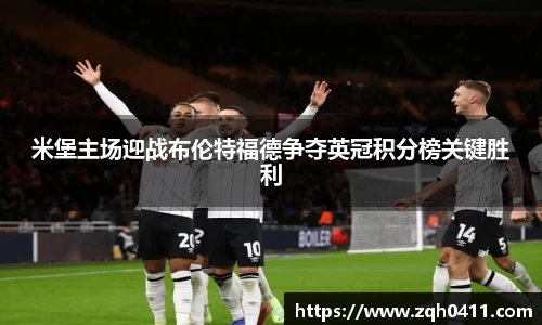 雷火电竞网站登录